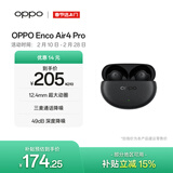 OPPO Enco Air4 Pro 真无线蓝牙耳机 通用苹果华为小米一加手机 降噪入耳式超长续航耳机 夜影灰
