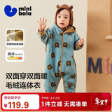 迷你巴拉【暖芯绒绒衣】巴拉婴儿连体衣外出幼儿衣服保暖双面绒两面穿外套
