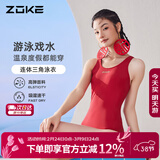 洲克（ZOKE）ZOKE泳衣女连体三角水中健身竞技时尚修身遮肚123601105-3暗红XL