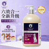 雪貂留香狗狗沐浴露宠物猫咪香波泰迪比熊清洁驱虫除虫止痒浴液 抑菌驱螨