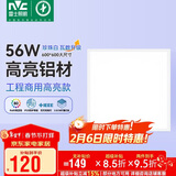 雷士照明（NVC）led集成吊顶600*600平板灯面板灯格栅灯铝扣板56w办公商业工程