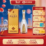 双沟珍宝坊君坊52度（500mL+20mL）白酒双沟酒厂官方店铺 年货好礼 52度 500mL 1瓶