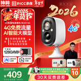 神眸免插电4g监控摄像头无线免流量门口家用楼道磁吸充电池录像器室内外无死角手机远程可夜视BC22