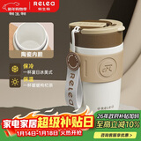 物生物（RELEA）保温杯女士手持咖啡杯高颜值大容量水杯吸管杯学生杯子生日礼物