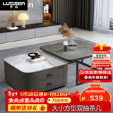 罗森（LUOSEN）网红岩板茶几家用客厅轻奢简约小户型大小方形玻璃双抽屉茶几 款5