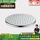 四季沐歌（MICOE）卫浴花洒喷头 淋浴花洒喷头 顶喷头莲蓬头 M-HS001顶喷