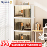 也雅（Yeya）免安装收纳柜 可折叠儿童玩具收纳箱飘窗阳台双开门储物柜衣柜 【60面宽/270L容量】欧灰透3只装