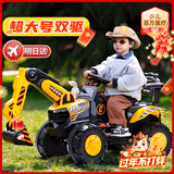 贝趣儿童电动挖掘机可坐人可骑可挖土2-9岁3-6男孩玩具圣诞节新年礼物 全电动【双驱+7A+早教音乐+礼包 大型遥控宝宝小孩电动车周岁生日