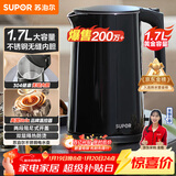 苏泊尔（SUPOR）电水壶 双层防烫烧水壶热水壶1.7L大容量 全钢无缝内胆304不锈钢电热水壶SW-17J419