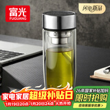 富光玻璃杯双层 带茶隔高硼硅玻璃水杯 茶水分离车载泡茶杯子男320ml