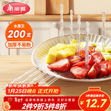 美丽雅 水果叉200支 一次性水果叉食品级甜品叉子儿童蛋糕叉小吃签