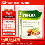 乐康膏（NU·Lax）天然果蔬膏排膳食纤维素呵护肠道健康澳洲进口500g*2盒