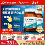 澳佳宝（Blackmores）无腥柠檬味深海鱼油omega-3澳洲进口dha成人epa降血脂通血管400粒