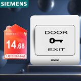 西门子（SIEMENS）门禁开关面板 出门开关 远景雅白色 86型暗装面板5TD01031CC1