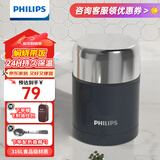 飞利浦焖烧杯316焖烧壶保温饭盒闷焖烧杯不锈钢保温桶宽口大容量焖烧罐 【316L钢+餐勺+包】尊享黑600ml