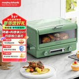 摩飞电器（Morphyrichards）小魔箱烤箱家用多功能电烤箱小型烘焙煎烤一体多功能锅电烤炉蒸烤箱 MR8800 清新绿