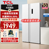 TCL新品家电 650升一体双变频风冷电冰箱 AAT负离子养鲜一级能效 超薄节能大容量以旧换新 R650T5-S芭蕾白