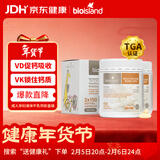 Bio Island佰澳朗德 成人孕妇中老年牛乳钙软胶囊 150粒*2瓶 澳洲进口