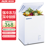 奥克斯小冰柜家用省电保鲜冷冻冰柜 商用节能迷你小型卧式冷柜 储母乳柜冰箱 【国补】148升级减霜款|可囤80斤肉 40L