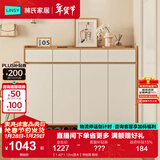 林氏家居鞋柜门口入户柜收纳柜一体靠墙大容量多层家用林氏木业可选OV4N 【1.40*1.12m|原木】带抽屉 鞋柜