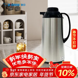 象印（ZO JIRUSHI）保温壶玻璃内胆真空隔热手提式大容量保温瓶AGYE16S-XA