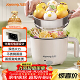 九阳（Joyoung）多功能锅电热锅小煮锅电蒸锅火锅锅学生宿舍电煮锅 1-2人1.5L泡面电火锅 HG10-G71S