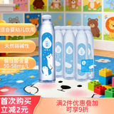 北极泉饮用天然矿泉水1L*6瓶 塑膜包装(适合孕婴饮用)