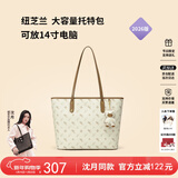 纽芝兰（NUCELLE）沈月同款飞马托特包2026单肩手提大容量上班通勤女包生日新年礼物