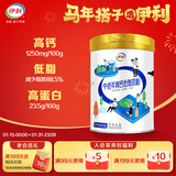 伊利中老年高钙低脂奶粉 中老年奶粉 成人奶粉 营养品 早餐 富硒 850g