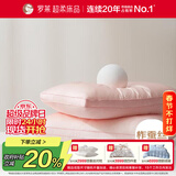 罗莱家纺 枕头枕芯 100%蚕丝枕A类抗菌婚庆枕芯 46*72