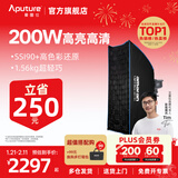 爱图仕（Aputure）艾蒙拉 200x S 200d S系列直播  补光灯 摄影  美颜 视频绿幕影棚200w人像室内外深抛柔光箱 200d S-6090方形柔光罩套装