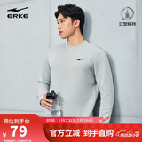 鸿星尔克卫衣男春季圆领男士长袖上衣舒适潮流休闲跑步套头衫下摆收束衣服