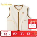 巴拉巴拉童装宝宝保暖背心冬季加厚摇粒绒儿童马甲男女童加绒208424171204