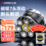 志高（CHIGO）光头神器剃光头专用男士家用自助刮光头理发器大功率多用剃头刀剃须刀自助理发神器8801