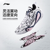 李宁拉塞尔1代DLO1 Jay Flow丨篮球鞋男轻量高回弹场地运动鞋ABPV009