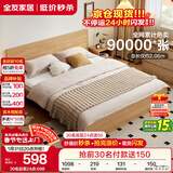 全友家居 现代简约主卧室木板床1.5x2米北欧原木色双人板式床政府补贴