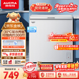 澳柯玛（AUCMA）208升单温冷柜家用减霜冰柜冷藏柜冷冻柜小型冷柜卧式顶开门冰箱一级能效 BC/BD-208HNE 以旧换新