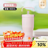 膳魔师（THERMOS）保温杯拎拎杯860ml男女儿童吸管水杯子生日年会新年礼物TSKP-PK