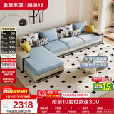 全友家居现代简约家用大户型贵妃转角沙发客厅实木架布艺沙发政府补贴