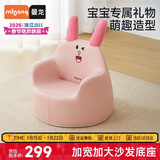 曼龙 儿童沙发婴儿卡通女孩男孩宝宝懒人座椅小沙发学坐凳 （悠悠兔）