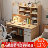 悦美妙 电脑桌台式家用书桌书柜组合一体学生学习写字桌带书架卧室桌子 【电脑椅组合】田园橡木色120CM