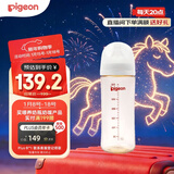 贝亲（Pigeon）PPSU宽口径自然实感防胀气奶瓶330ml L号奶嘴 6个月+ AA193