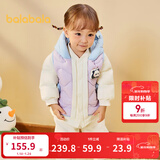 巴拉巴拉童装宝宝羽绒服保暖婴儿外套儿童冬季两件套萌趣男童女童 粉紫70032 73 外套充绒量24g+马甲充绒量15g