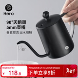 Hero C03pro手冲壶挂耳咖啡壶304不锈钢长嘴壶细口壶家用350ml 带盖