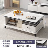 修乐茶几客厅家用茶桌钢化玻璃茶台小户型简易桌子简约现代阳台小茶台 【单抽屉】白大理石纹色120*60cm