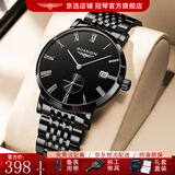 冠琴（GUANQIN）瑞士认证手表男士机械表 超薄简约中学生男表 精钢商务绅士名表 罗马钢带全黑