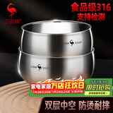 三四钢®316不锈钢碗食品级儿童饭碗个人专用吃饭隔热家用成人大小汤碗 【15CM】双层防烫316*1