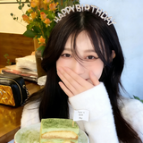 邦帛世生日帽生日场景布置女孩生日快乐道具闪亮生日字母发箍派对装饰 生日发箍银色