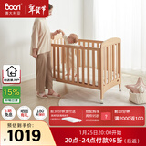 Boori辛格婴儿床实木拼接床儿童床多功能宝宝床拼床B-SECOD/AD 