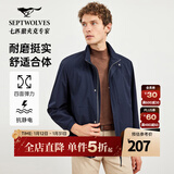 七匹狼【防泼水】夹克男衣服外套轻轻商务立领外套薄棉夹克 101(藏青) 3XL 185/100A